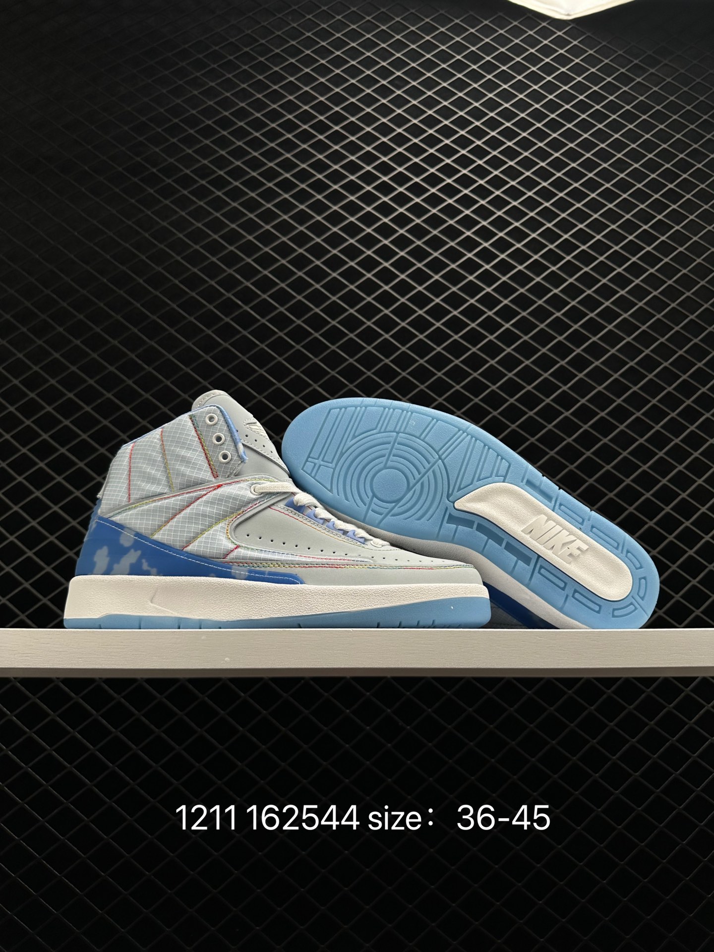 Balvin x Air Jordan 2 Retro SP